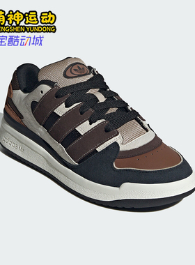 Adidas/阿迪达斯正品三叶草男女经典休闲篮球复古板鞋JS3160