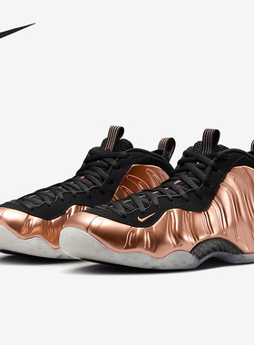 Nike/耐克正品Air Foamposite One男女复古篮球鞋FZ9902-001