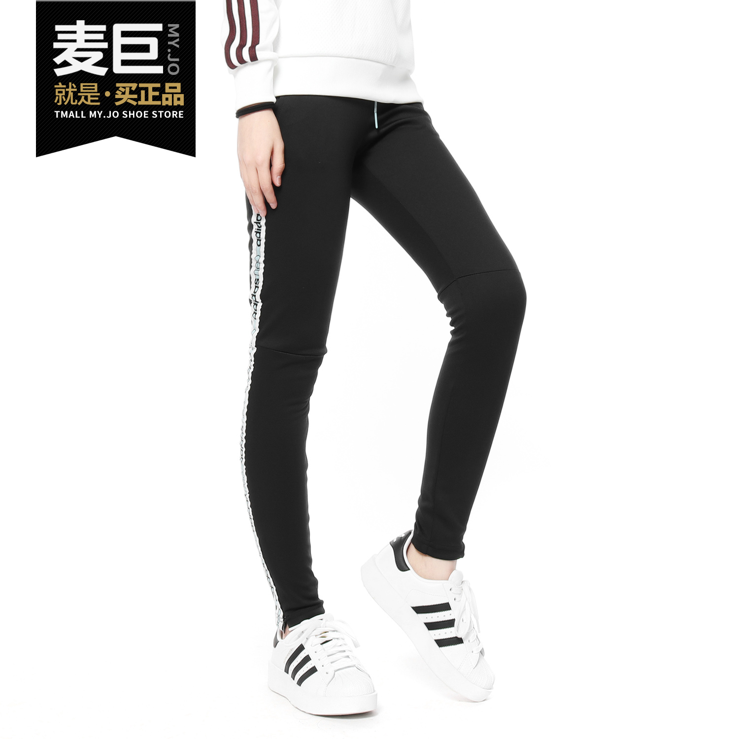 Adidas/阿迪达斯正品 当季新款女NEO运动裤休闲长裤 DM4327