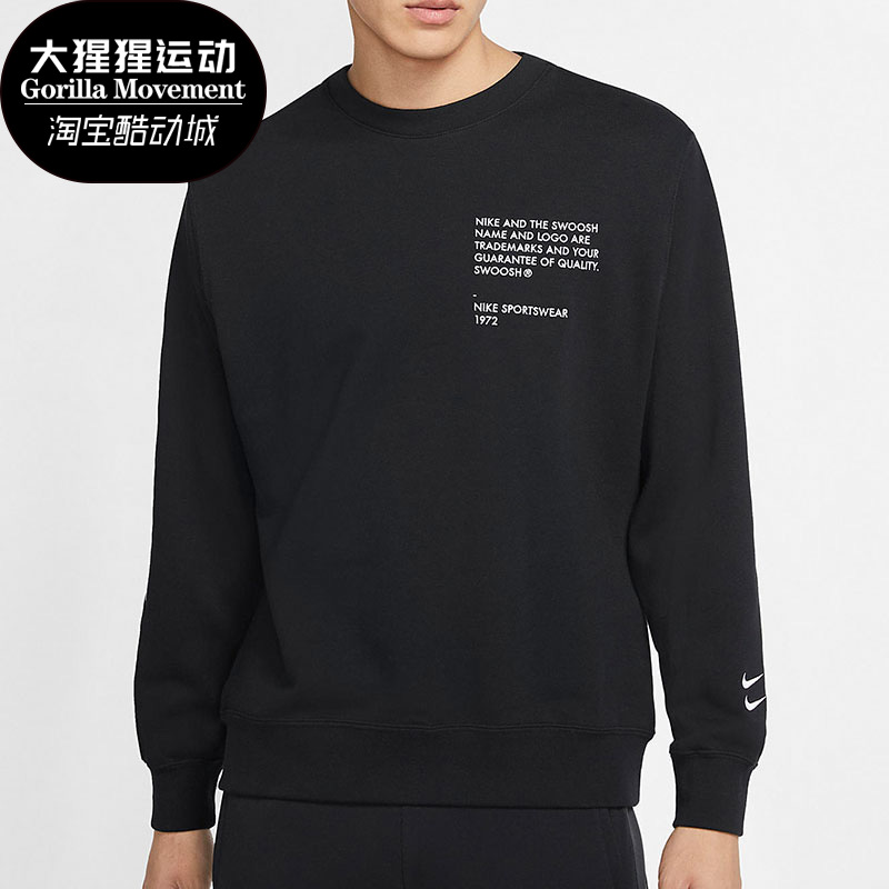 耐克男子休闲运动套头衫圆领卫衣