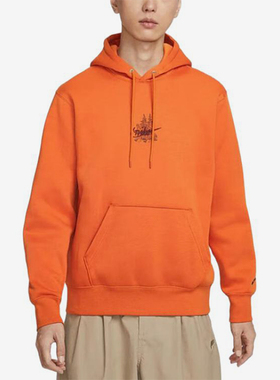 Nike/耐克正品套头连帽卫衣新款男经典橙色连帽卫衣HV1217-893