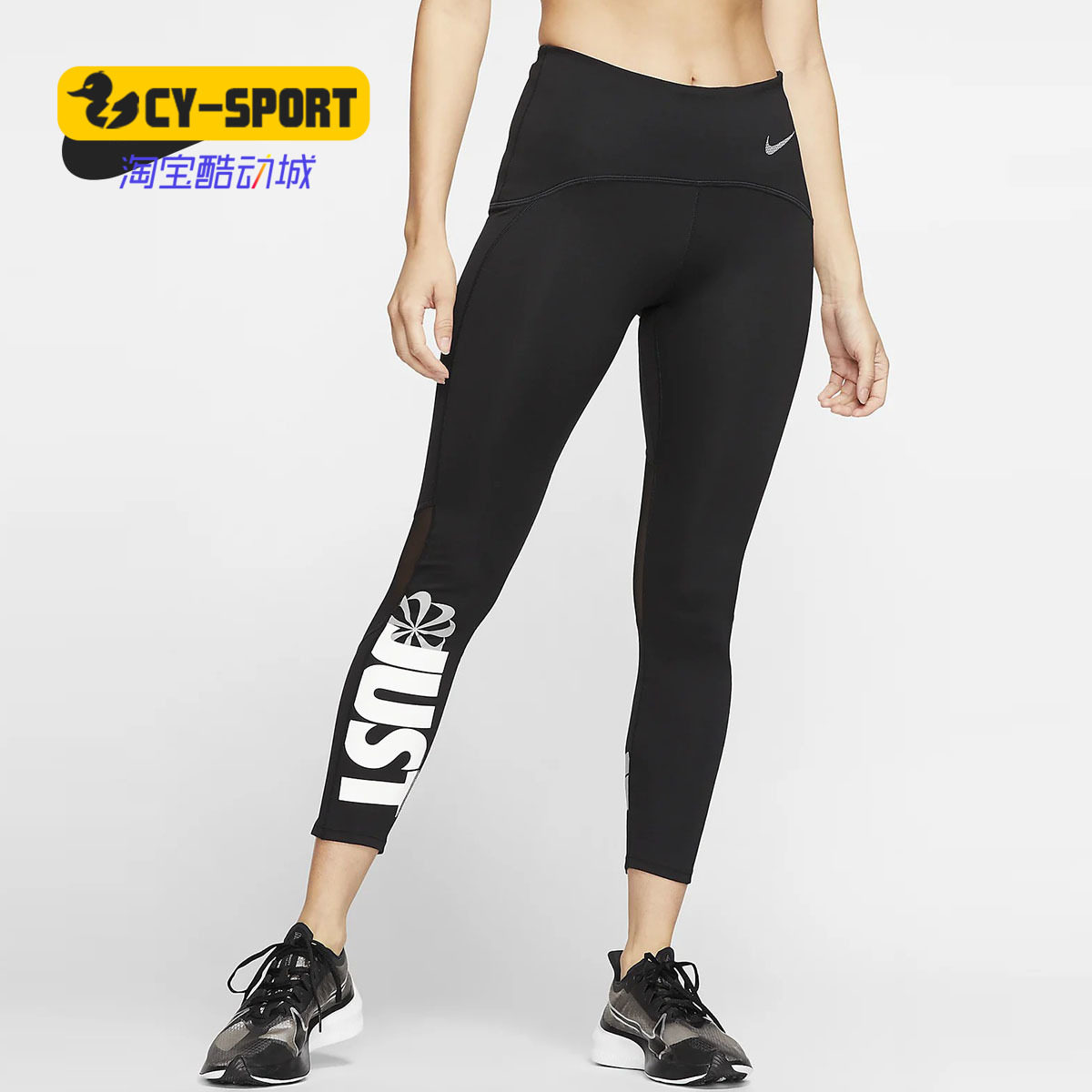 Nike/耐克正品春季新款SPEED 7/8女子跑步紧身打底裤CJ1933