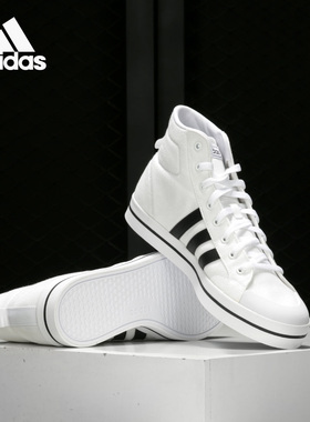 Adidas/阿迪达斯正品 BRAVADA 男子舒适休闲运动板鞋 FX9063