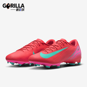 16男士 Vapor 缓震训练运动经典 足球鞋 800 Nike FQ8374 耐克正品