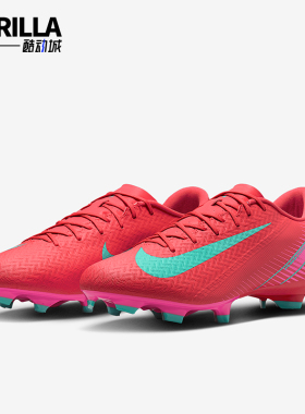 Nike/耐克正品Vapor 16男士缓震训练运动经典足球鞋FQ8374-800