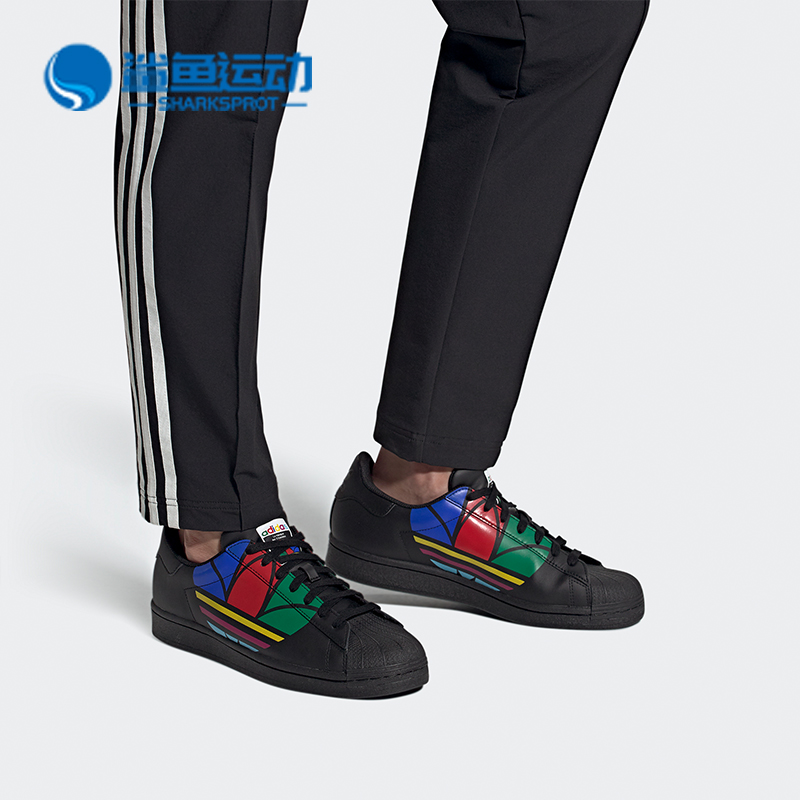 Adidas/阿迪达斯正品三叶草Super Star男女运动板鞋 FU9518