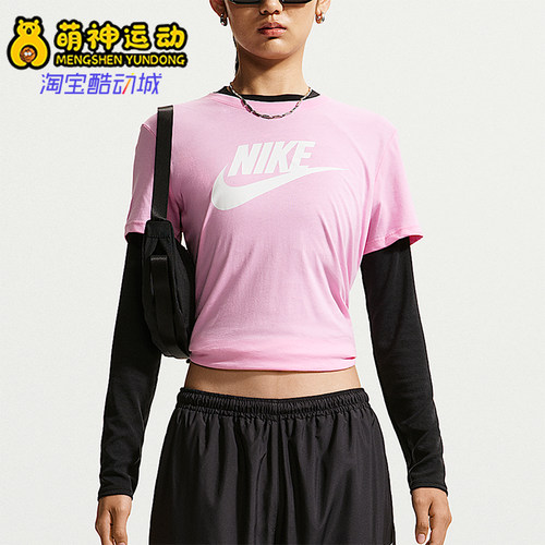 Nike/耐克正品女士透气经典套头圆领时尚短袖T恤DX7907-621