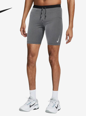 Nike/耐克正品夏季男士修身抽绳运动弹力经典训练短裤DM4622-015