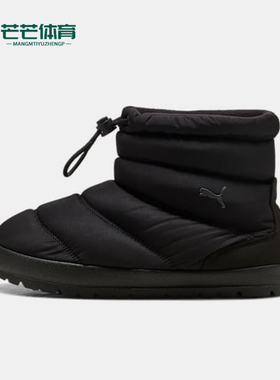 Puma/彪马正品2025秋季款男女高帮经典抽绳耐磨休闲鞋402177-01