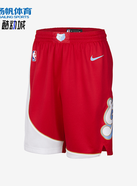 Nike/耐克正品2025秋季款男士训练运动拼接篮球短裤FQ4411-657