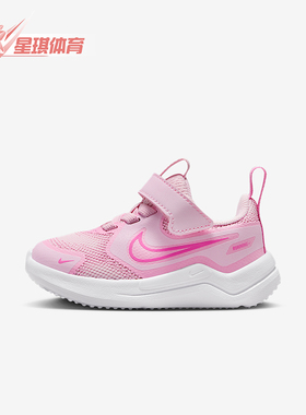 Nike/耐克正品Cosmic Runner婴童休闲魔术贴耐磨运动鞋HM4401-604