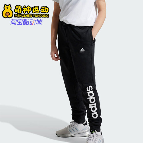 Adidas/阿迪达斯正品新款大童宽松透气束脚运动休闲裤IB8907