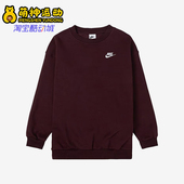 耐克正品 春秋大童宽松圆领复古经典 卫衣套头衫 Nike FD2923 652