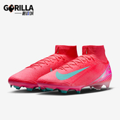 耐克正品 防滑耐磨运动足球鞋 2025新款 Nike 男士 经典 FQ1454 800