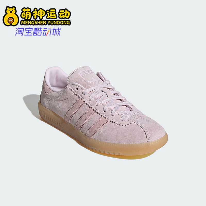 Adidas/阿迪达斯正品三叶草女士运动经典休闲低帮运动鞋JS3973