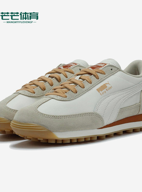 Puma/彪马正品2025新款春季男女耐磨拼接户外经典运动鞋400827-03