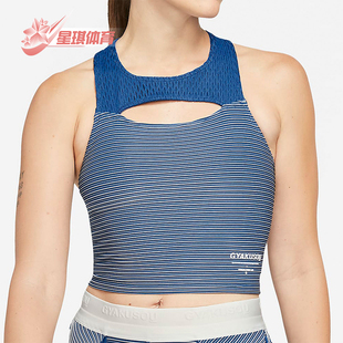 无袖 Nike 耐克正品 运动女士条纹跑步圆领短款 477 背心CU1584