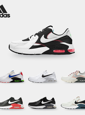 Nike/耐克正品Air Max Excee 男女舒适运动休闲鞋 CD4165-107