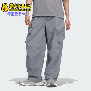 Adidas/阿迪达斯正品Future Style男士休闲梭织运动长裤KR4469