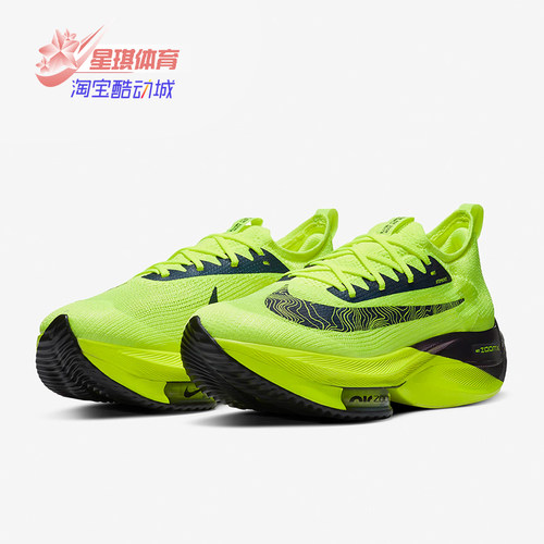 Nike/耐克ZOOM男跑步鞋
