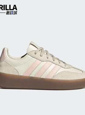 Adidas/阿迪达斯正品DECODE LUX女士运动轻便休闲经典板鞋JR3534