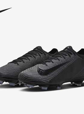 Nike/耐克正品Vapor 16新款男女缓震耐磨训练足球鞋FQ1457-002