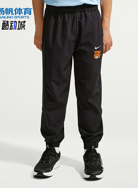 Nike/耐克正品Dri-FITRedPanda速干长裤新款经典长裤IZ8353-010