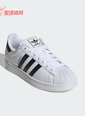 Adidas/阿迪达斯正品三叶草男女款经典贝壳头运动板鞋IH8659