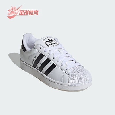 Adidas/阿迪达斯正品三叶草男女款经典贝壳头运动板鞋IH8659