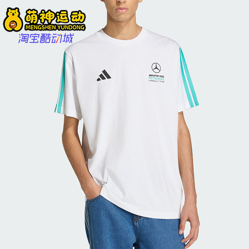 Adidas/阿迪达斯正品新款男白绿色出行亲柔自在经典短袖T恤KE8162