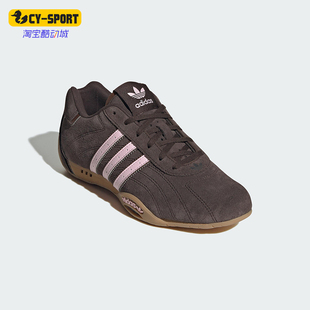 Adidas/阿迪达斯正品三叶草女士运动复古薄底赛车休闲鞋JR8867
