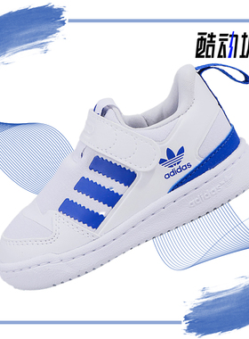 Adidas/阿迪达斯正品夏季小童休闲透气运动鞋 GZ8356