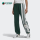 阿迪达斯正品 三叶草 Adibreak Adidas Pant女子运动长裤 GJ8277