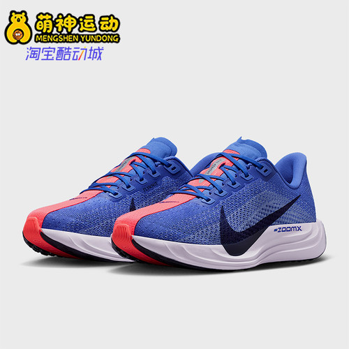 Nike/耐克正品Pegasus Plus女士低帮减震耐磨跑步鞋FQ7261-503