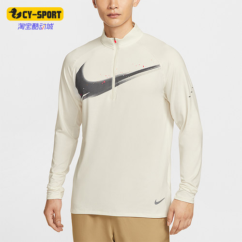 Nike/耐克正品Dri-FIT 男士运动防晒跑步经典长袖T恤IM9357-133