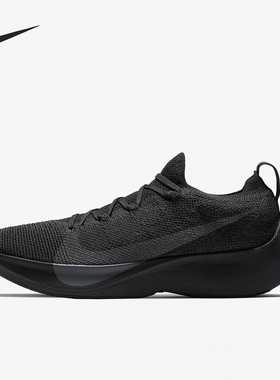 Nike/耐克正品Vapor Street Flyknit男士跑步鞋AQ1763-001