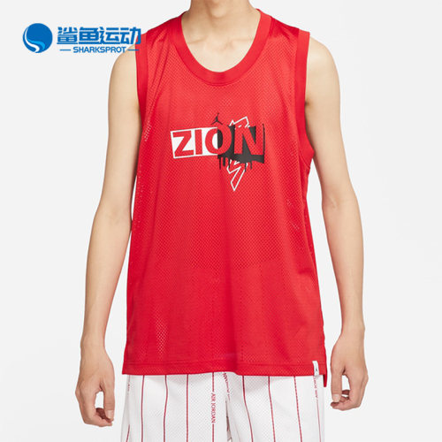 Nike/耐克正品Air Jordan男运动休闲透气篮球无袖背心 DX6583-657