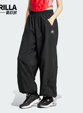 Adidas/阿迪达斯正品三叶草女士美式宽松束脚运动长裤IW5487