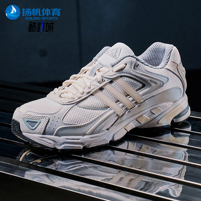 Adidas/阿迪达斯正品四季款男女耐磨低帮经典贴合老爹鞋KH6041