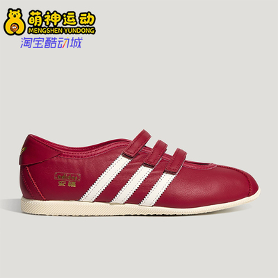 Adidas/阿迪达斯正品四季款三叶草女士经典耐磨舒适休闲鞋KH6224
