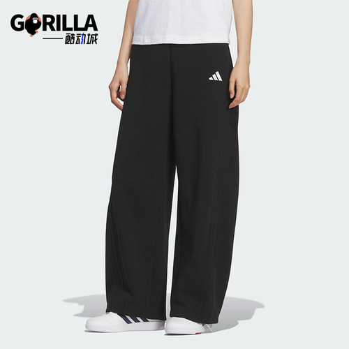 Adidas/阿迪达斯正品2025秋季款女士日常运动宽松针织长裤KF2682