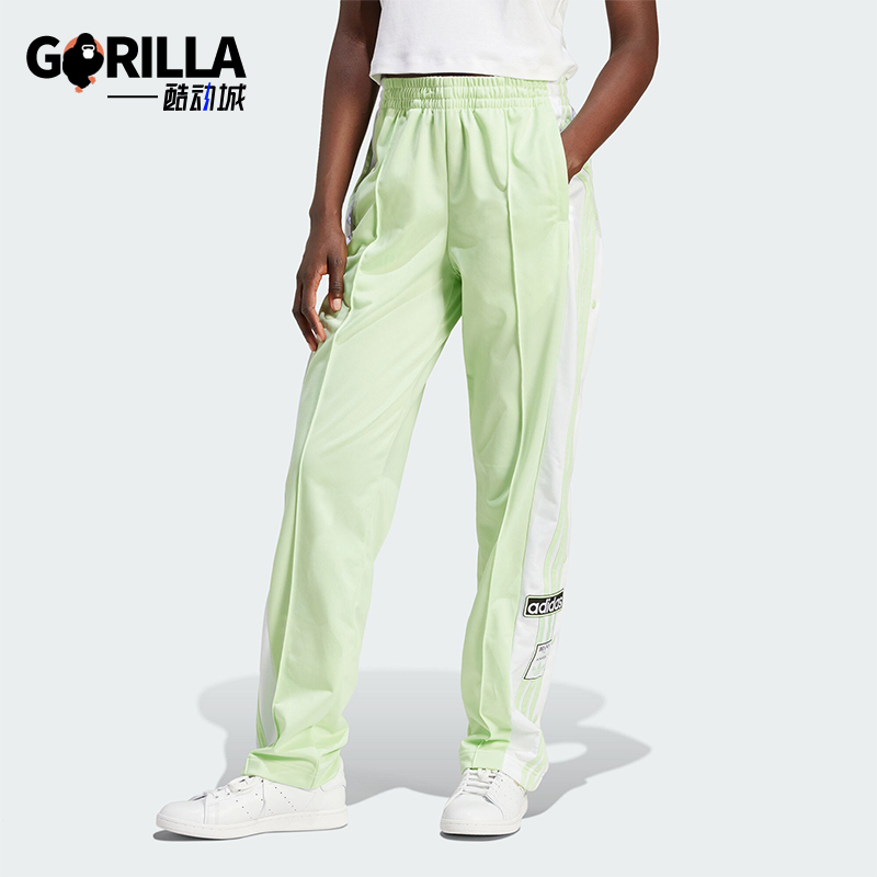 Adidas/阿迪达斯女士运动长裤