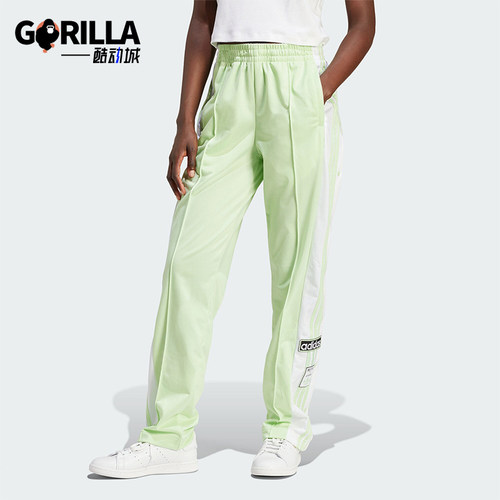 Adidas/阿迪达斯女士运动长裤