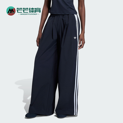 Adidas/阿迪达斯正品三叶草女士运动舒适休闲时尚宽松长裤KY5185