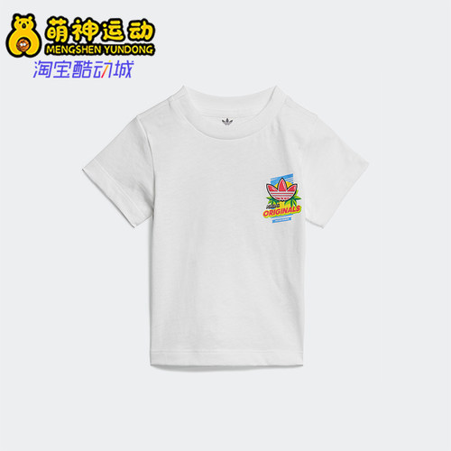 Adidas/阿迪达斯正品三叶草婴童圆领针织透气印花运动短袖ED7702