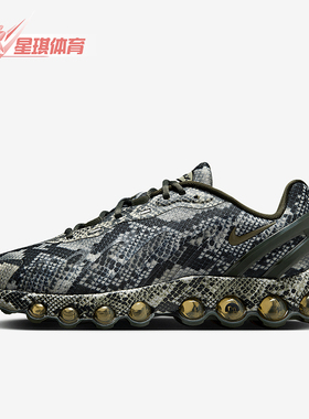 Nike/耐克正品2025新款男士缓震运动气垫时尚跑步鞋HV8476-300