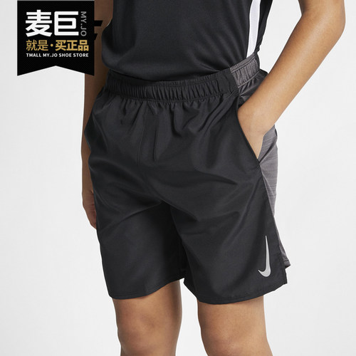 Nike/耐克正品 当季新款大童（男孩）训练透气短裤AQ9490-010