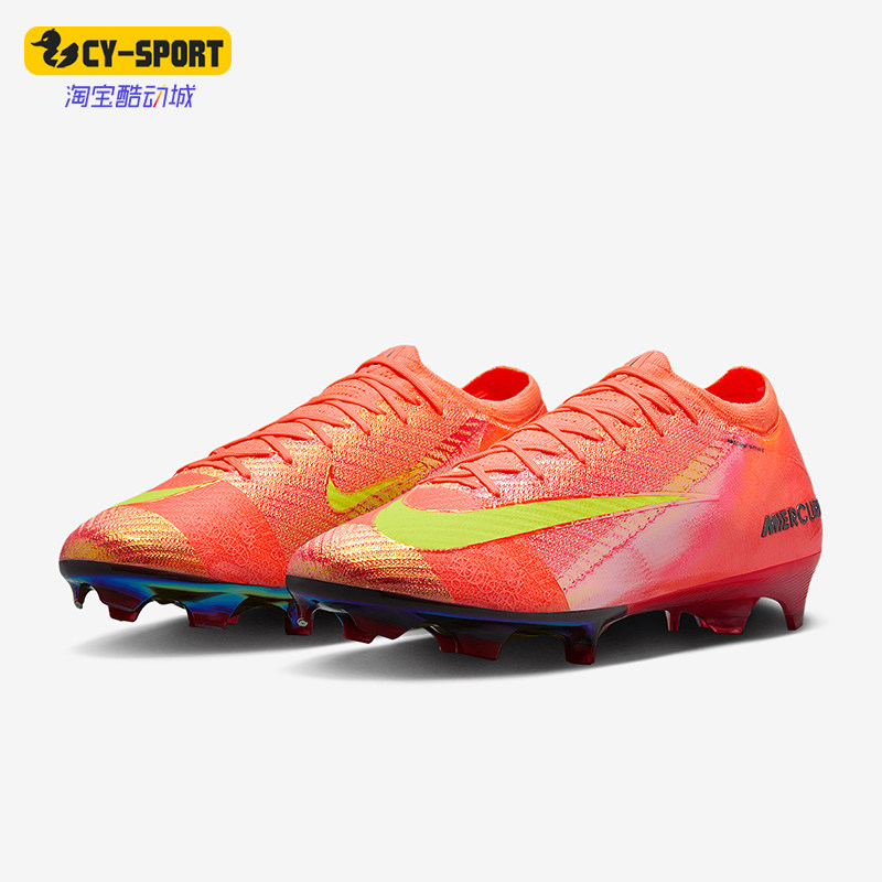 Nike/耐克正品Vapor 16男士运动经典训练耐磨足球鞋FQ8682-800