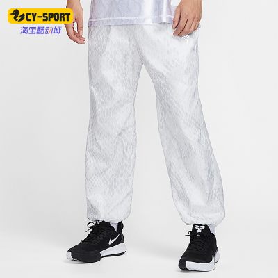 Nike/耐克正品2025 Kobe 男士耐穿蛇纹梭织束脚长裤IB2707-100
