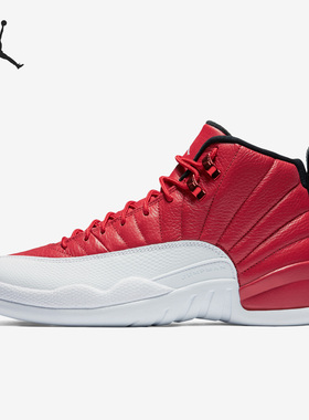Nike/耐克官方正品Air Jordan 12男士训练运动篮球鞋130690-600